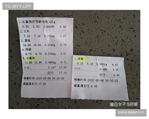 朋友刷到哈里·凯恩的超市小票，看到金额那一刻我直接怀疑人生