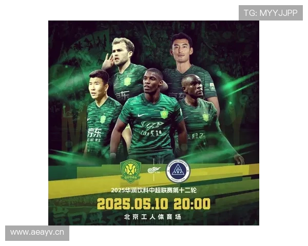 北京国安中场功能重叠问题显现，球队节奏受制约，战术稳定性面临考验