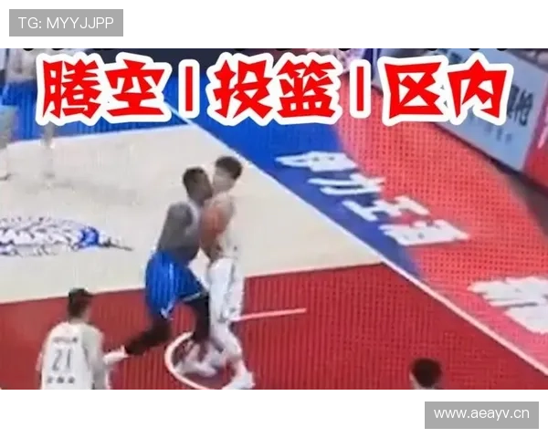 详细解读合理冲撞区规则的具体定义与裁判判罚的适用场景 详细解读合理冲撞区规则的具体定义与裁判判罚的适用场景