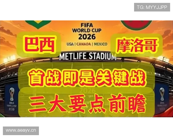 世界杯L组第二轮关键战前瞻 世界杯L组第二轮关键战前瞻